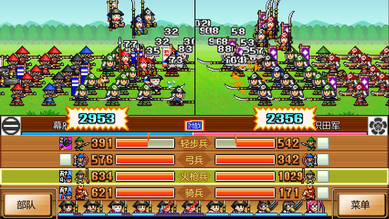switch《合战忍者村物语 Ninja Village》中文NSZ下载+2.34补丁-Ai创业网