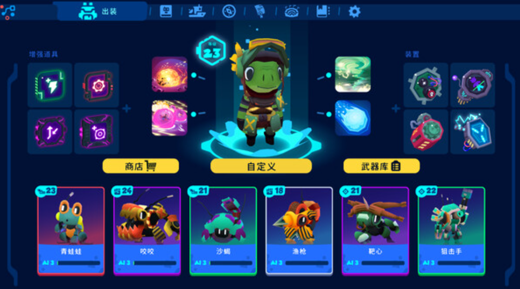 《1153.机器人世界：奥德赛》Switch中文版NSZ下载 – 含1.25.31升补+金手指-Ai创业网