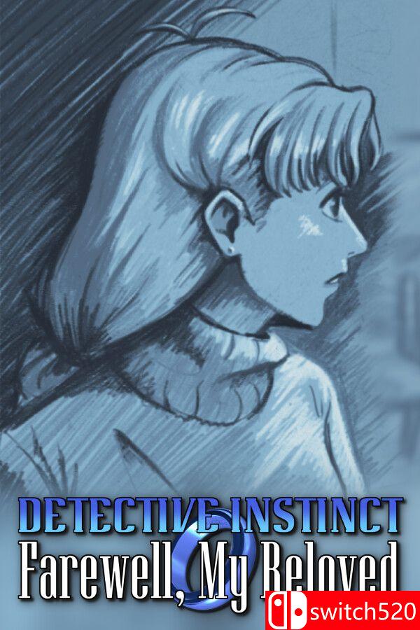 《侦探本能：再见，我的挚爱（Detective Instinct: Farewell,Beloved）》[英文/日语]-Ai创业网
