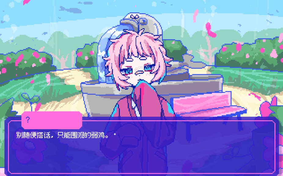 switch游戏《若不疯魔何言爱过 from Madness with Love》日版中文+1.0.1补丁XCZ下载-Ai创业网