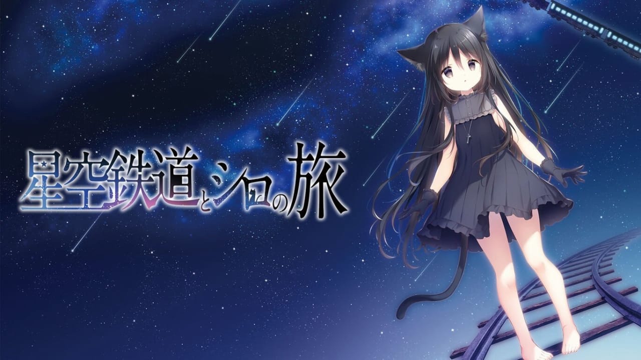 星空列车与白的旅行丨Hoshizora Testudou to Shiro no Tabi-Ai创业网