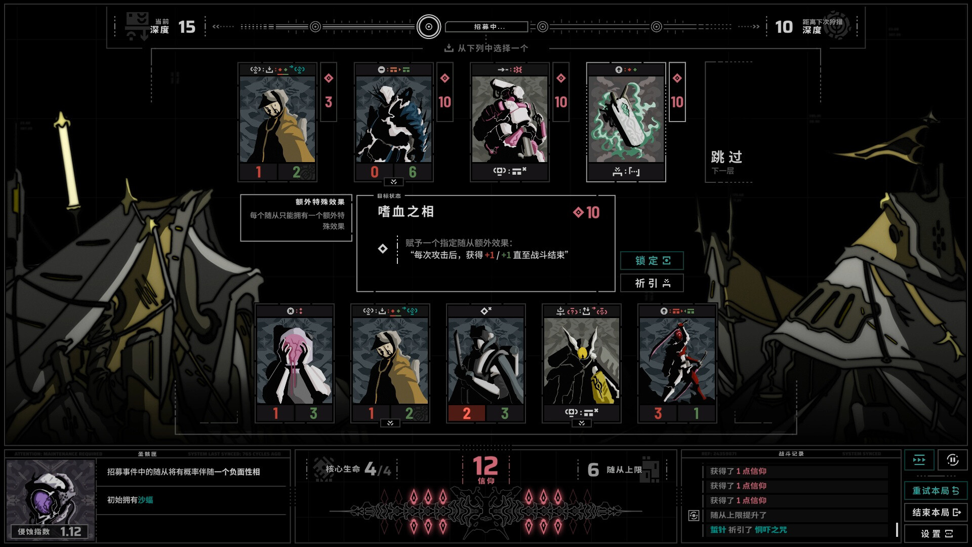 《无境空界/Holder of Place》PC中文版下载-含Build.21064102-Ai创业网
