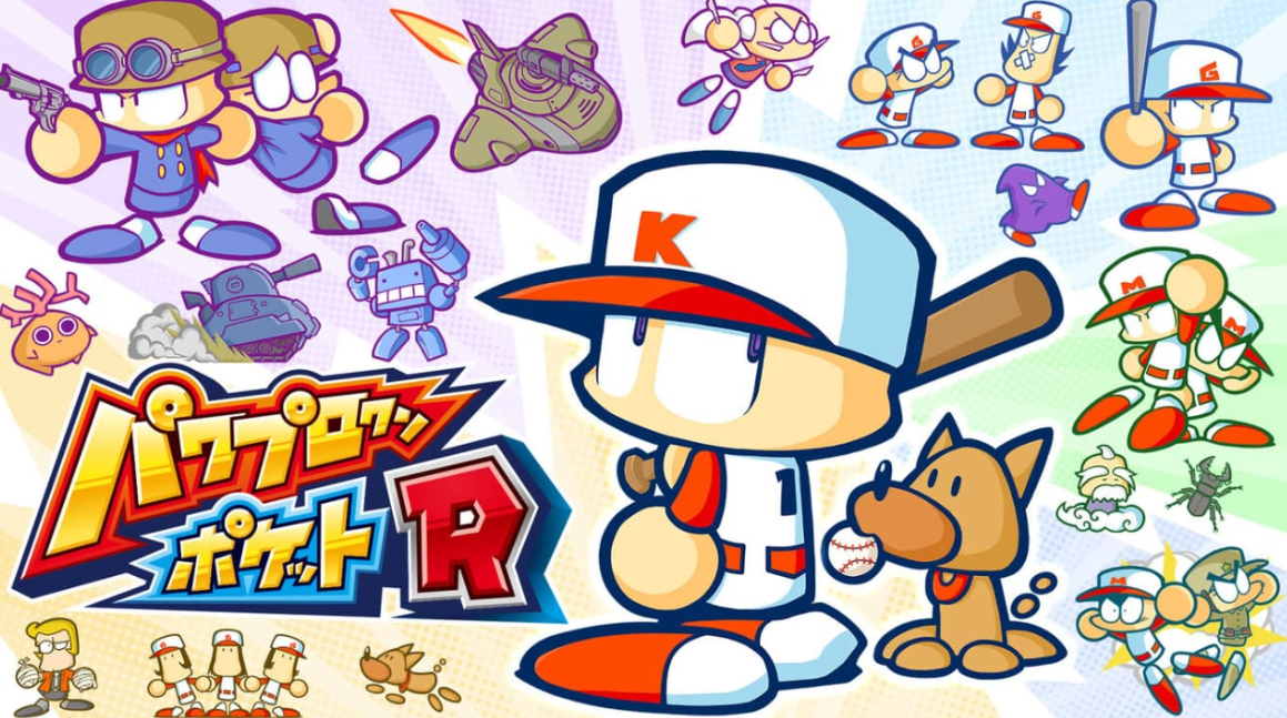 《口袋力量棒球R Power Pro Kun Pocket R》Switch日文版NSP下载 – 含1.2.0补丁-Ai创业网