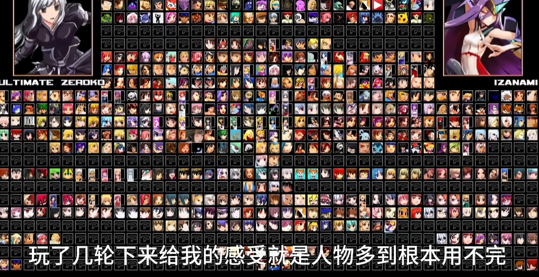 《单机拳皇mugen》【1050个人物合集】【送全女格斗游戏整合】-Ai创业网