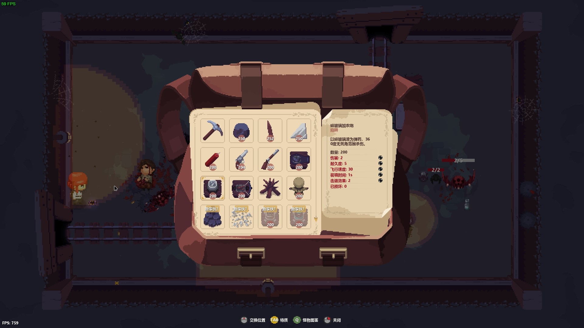 《末日坑道 Tunnel of Doom》Switch英文版NSZ下载-Ai创业网