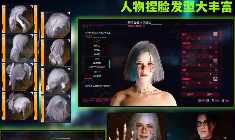 《赛博朋克2077》v2.31新版本MOD整合包-Ai创业网
