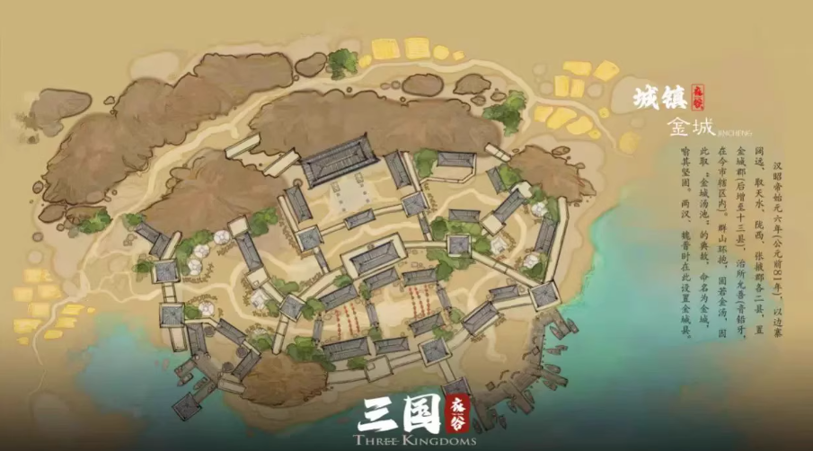 图片[1]-《骑马与砍杀2》衣谷三国MOD本体+拓展包-Ai创业网