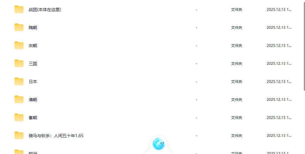 《骑马与砍杀1:战团》百款mod合集免steam中文单机版全dlc解压即玩-Ai创业网