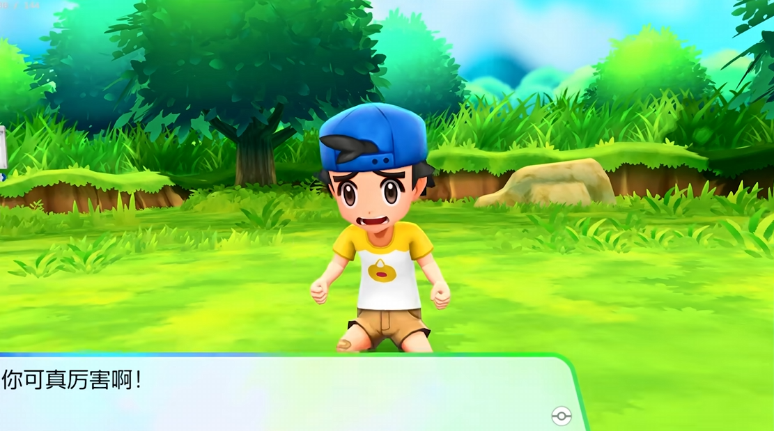 《口袋妖怪38合1高清纹理重制版》 天马G模拟器前端+安装教程【3DS+Switch+GBC+GBA+GB+NDS】-Ai创业网