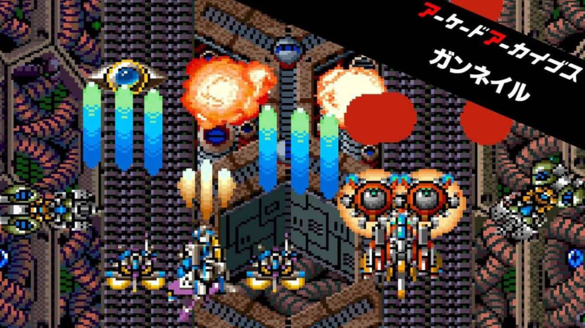《Arcade Archives GUNNAIL 炮钉》Switch英日文版NSZ下载-Ai创业网