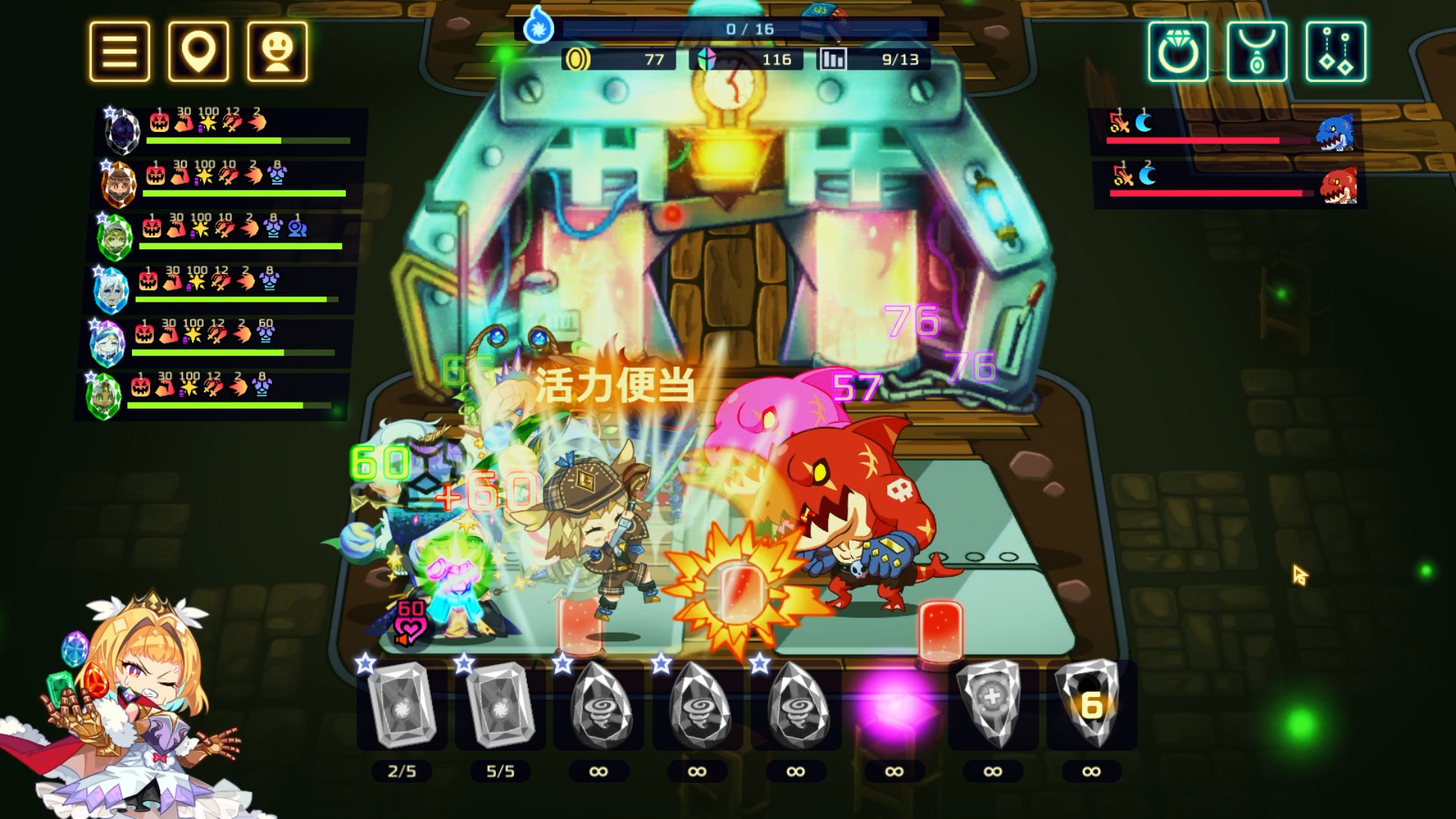 《灵动骑士 Vivid Knight》Switch中文版NSP下载 – 含1.0.2补丁-Ai创业网