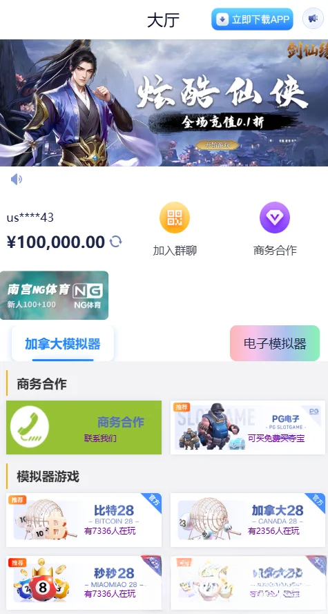 网址导航网网站源码，游戏在线试玩导航系统-Ai创业网