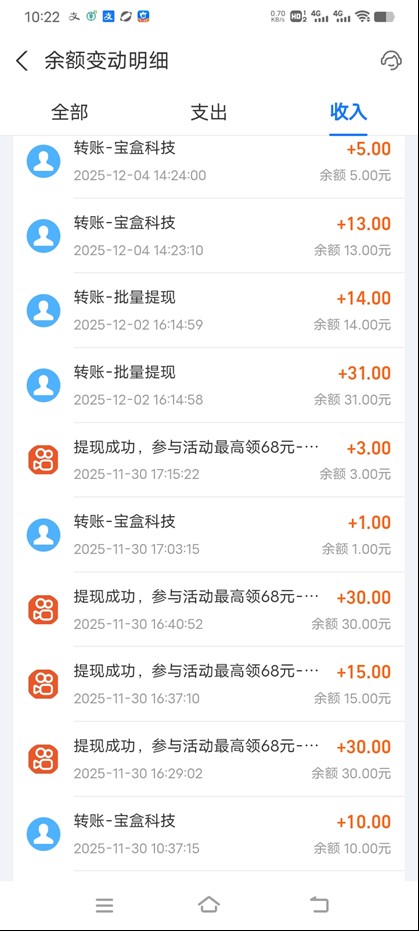 图片[3]-工作室必备手机自动搬砖单机20+，多平台海量任务持续更新【2026源头首发】-Ai创业网