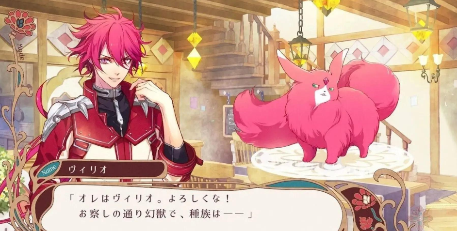 《绚烂传说 ～梦幻序曲！～ Radiant Tale -Fanfare!-》Switch港版中文XCZ下载-Ai创业网