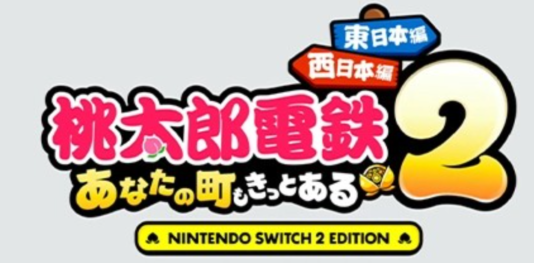 《桃太郎电铁2》Switch日版无中文NSP下载 – 含1.0.5补丁+4DLC-Ai创业网