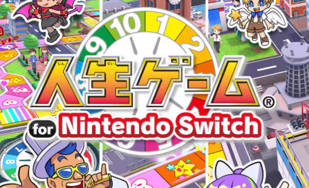 《人生游戏》Switch中文版NSP下载-Ai创业网