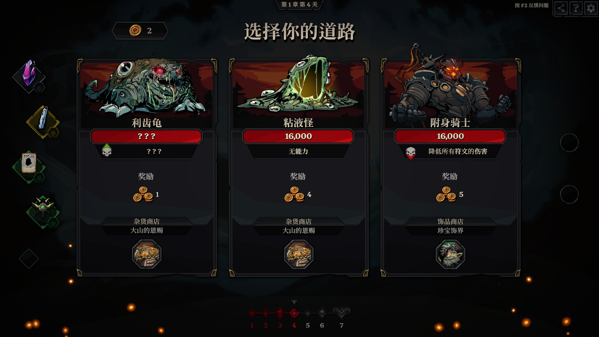 《死而符生/Runeborn》PC中文版下载-含v0.7.5-Ai创业网