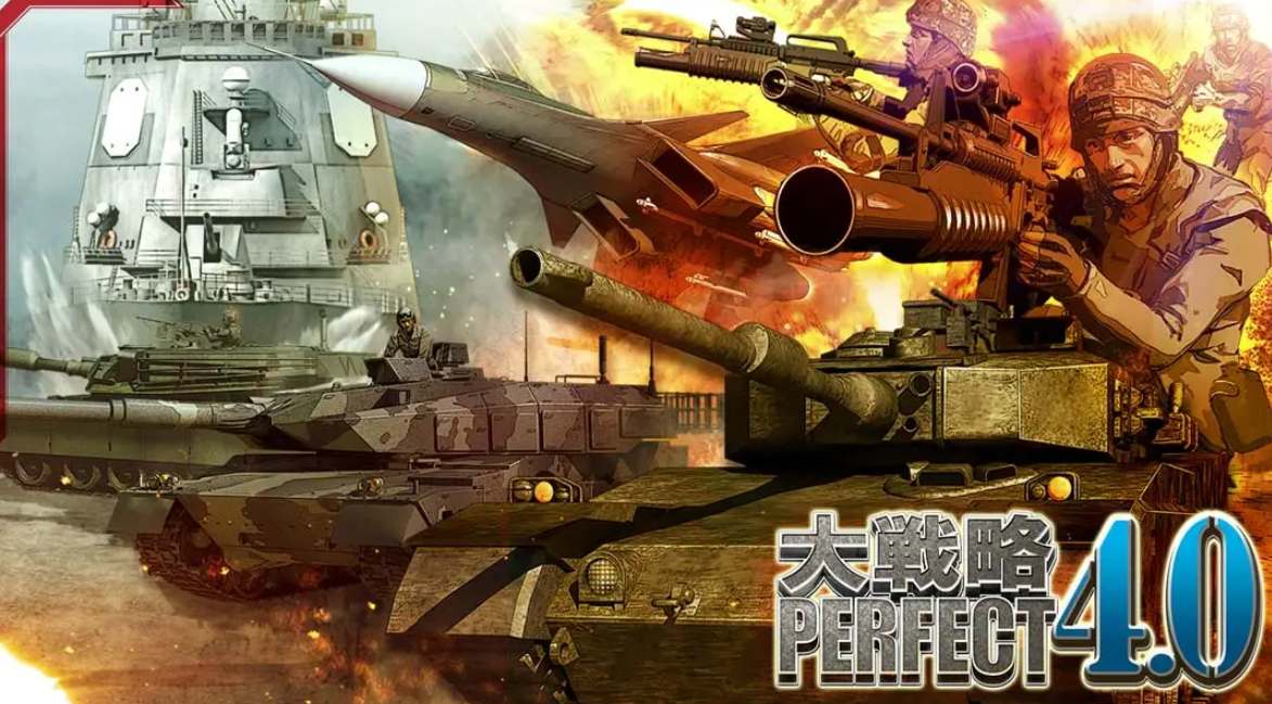 《完美大战略4.0》Switch日文版XCI下载 – 含1.0.0补丁-Ai创业网