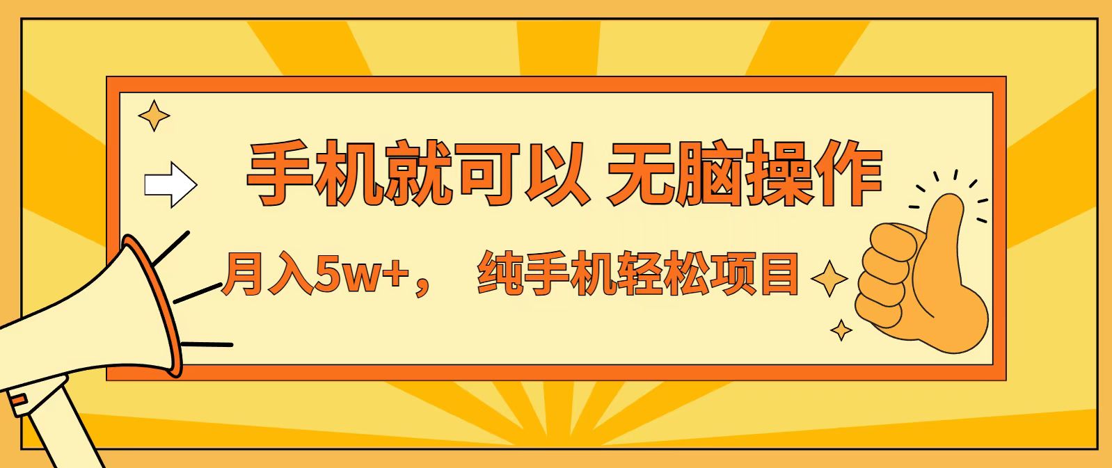 七天赚了1.6w，真正实现管道收益，最前最后最大的红利期-Ai创业网