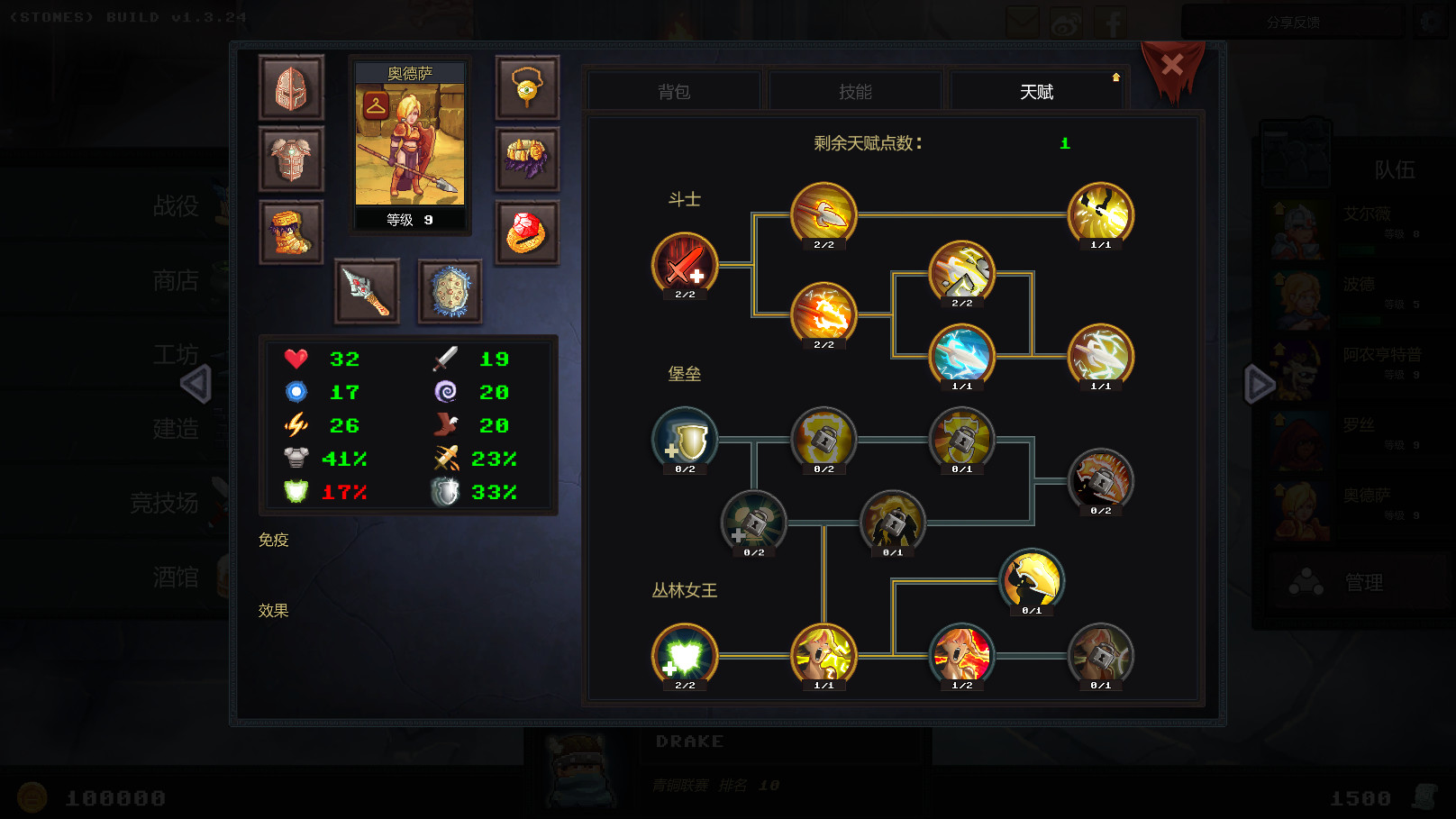 《地牢争夺战 Dungeon Rushers》Switch中文版NSP下载 – 含1.0.2补丁-Ai创业网