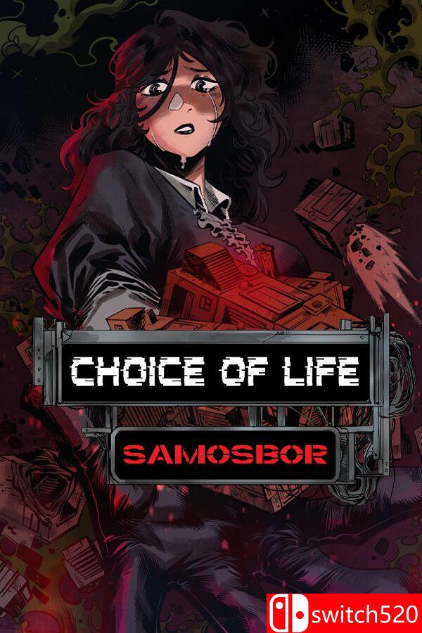 《人生抉择：萨莫斯博尔（Choice of Life: Samosbor）》Build 21269692 [英文]-Ai创业网