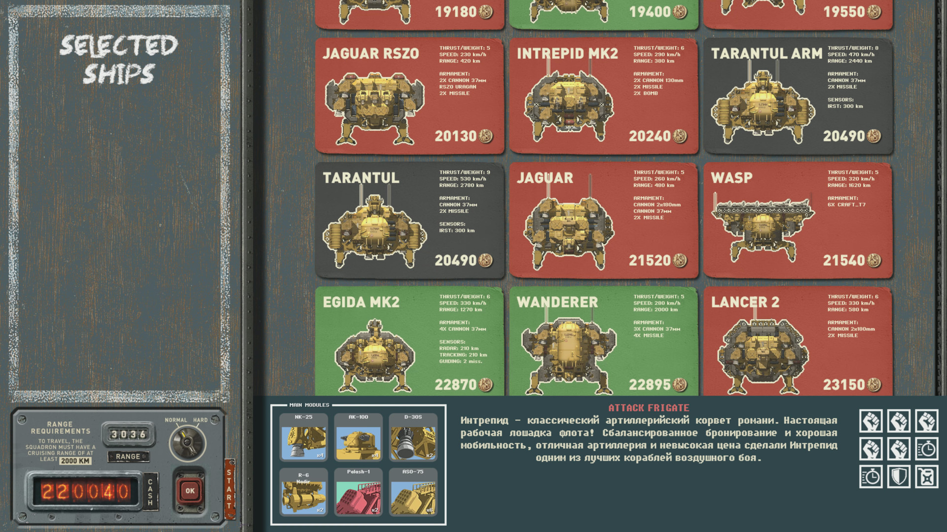 《高空舰队/HighFleet》PC中文版下载-含v1.163-Ai创业网