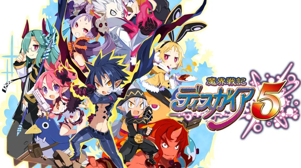 《魔界战记5 Disgaea5》Switch中文版NSP下载 – 含1.0.3补丁-Ai创业网