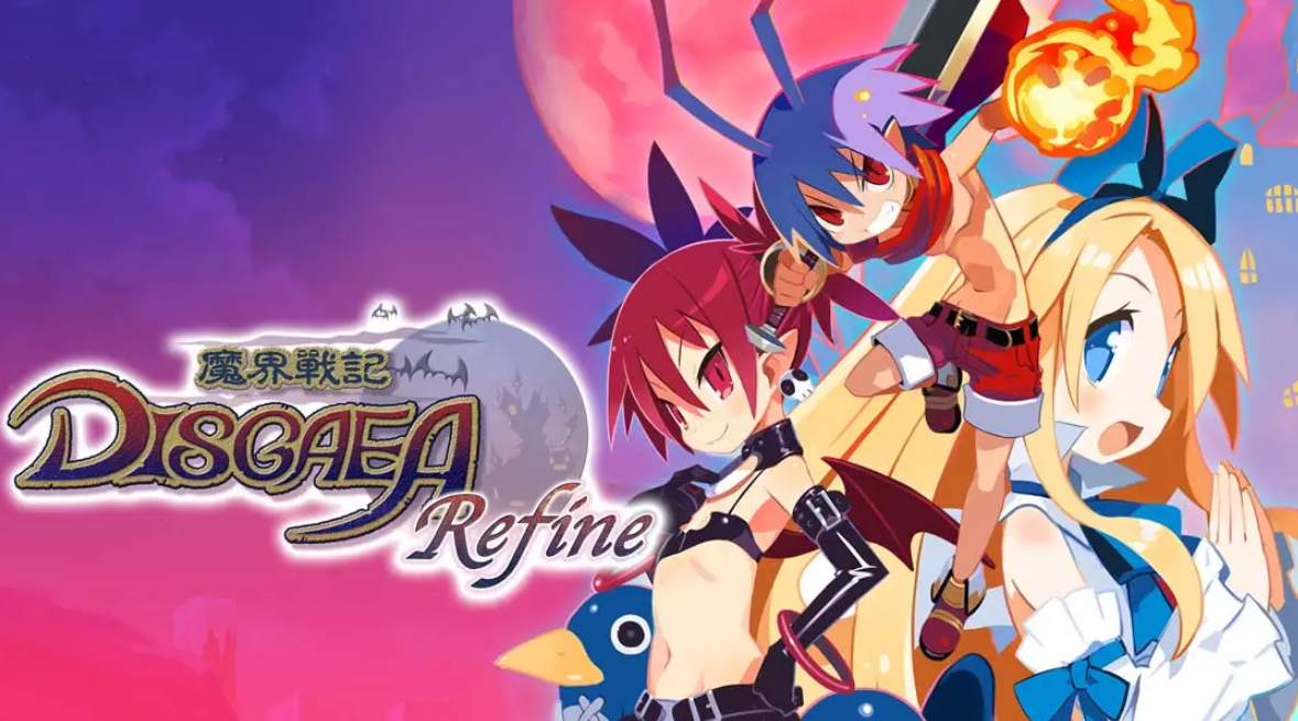 《魔界战记1重制版 魔界战记Refine》Switch中文版NSP下载 – 含1.0.2补丁-Ai创业网