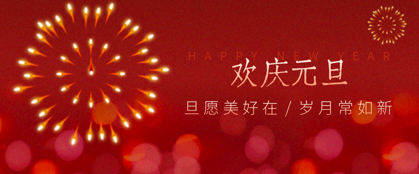 每年新年必火的红利项目，视频号祝福类视频玩法，多种变现月入万元！-Ai创业网