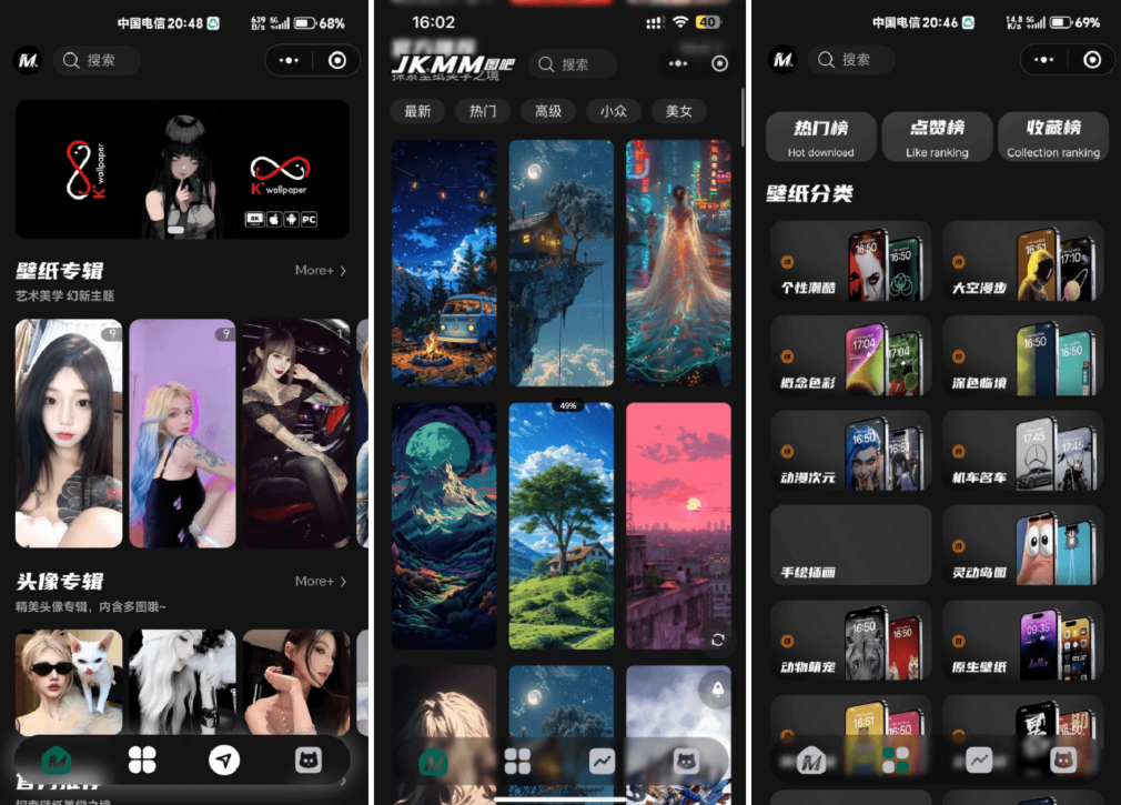 最新壁纸头像小程序系统源码 制作头像的软件 头像壁纸软件 带流量主-Ai创业网