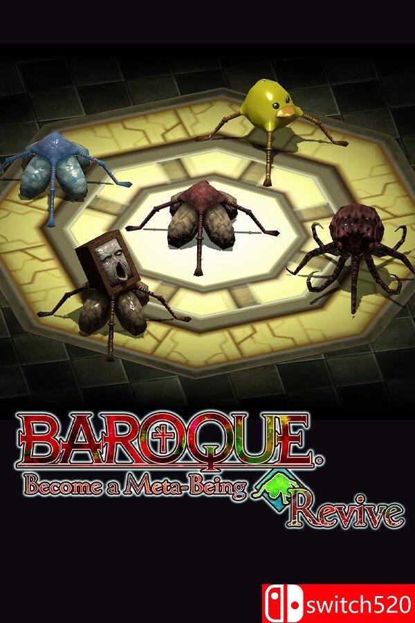 《BAROQUE ~ 一觉醒来成异形 ~ Revive（BAROQUE）》B.21052438 [中文/繁体/英文/日语]-Ai创业网