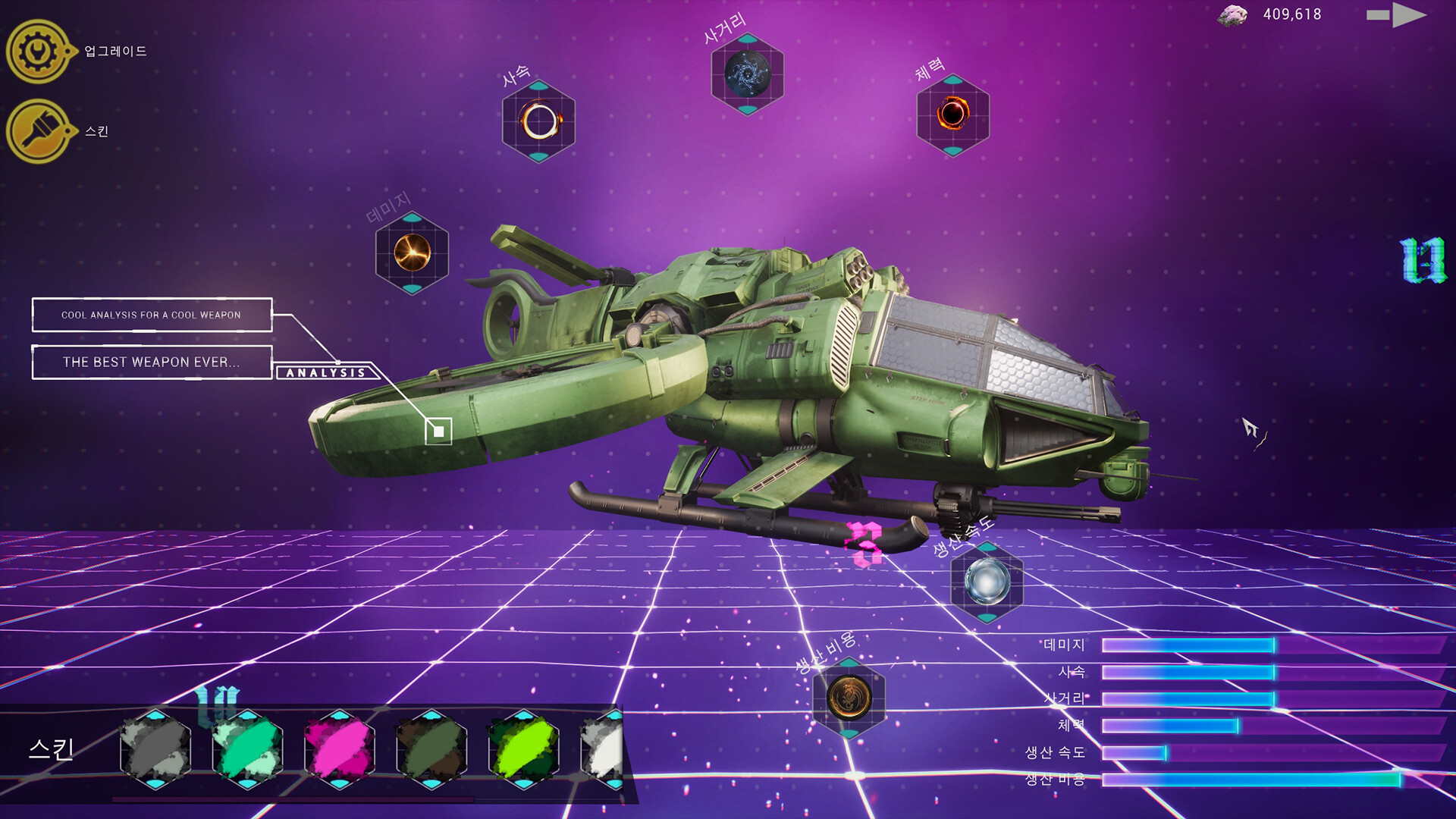 《果壳机动：钛垣防线/ShellMobile: Titan Rampart》PC中文版下载-含Build.21374392-Ai创业网