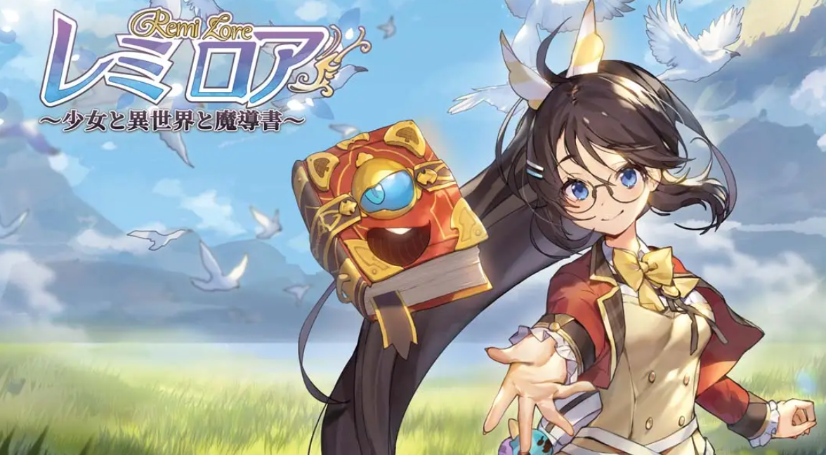 《少女与异世界与魔导书》Switch日版中文NSP下载 – 含1.0.2补丁-Ai创业网