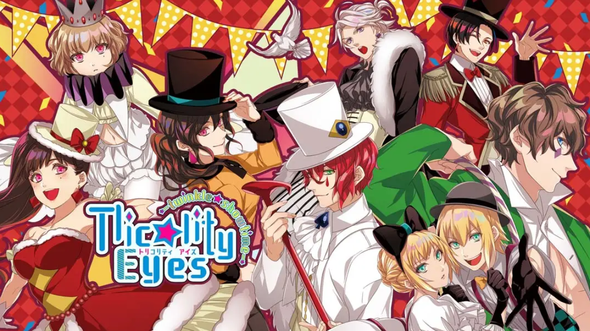 《副作用之眼：闪耀演出时间 Tlicolity Eyes -twinkle showtime-》Switch日文版XCI下载 – 含1.0.0补丁-Ai创业网
