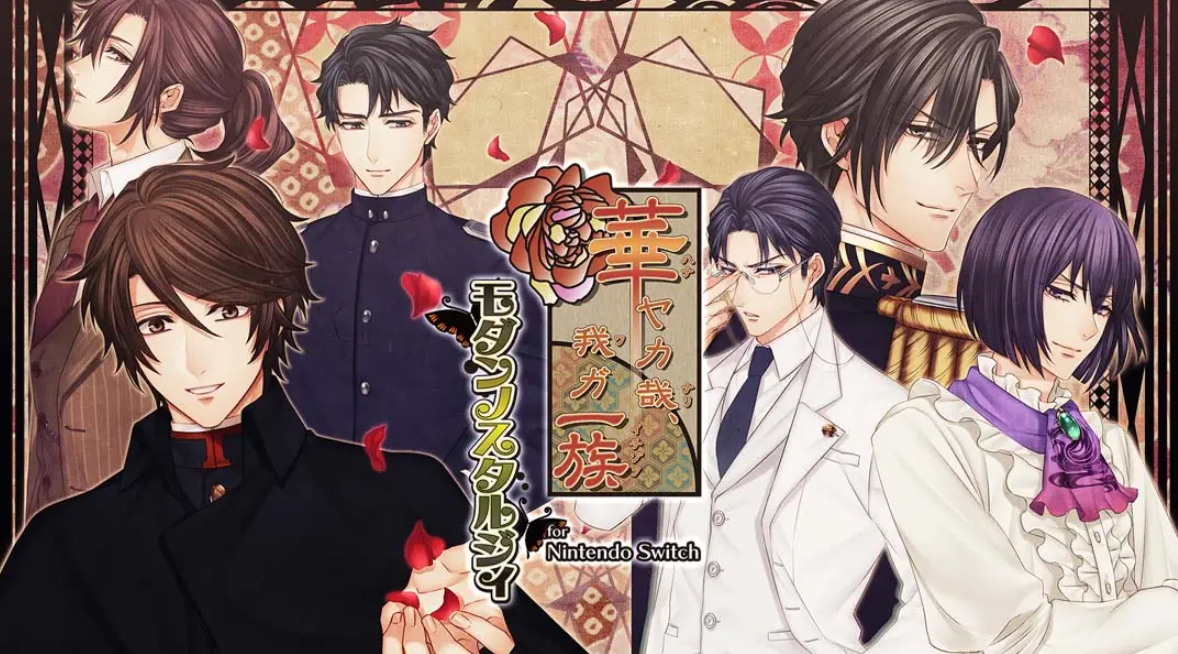 《华丽一族：摩登时代》Switch日文版NSP下载 – 含1.0.0补丁-Ai创业网