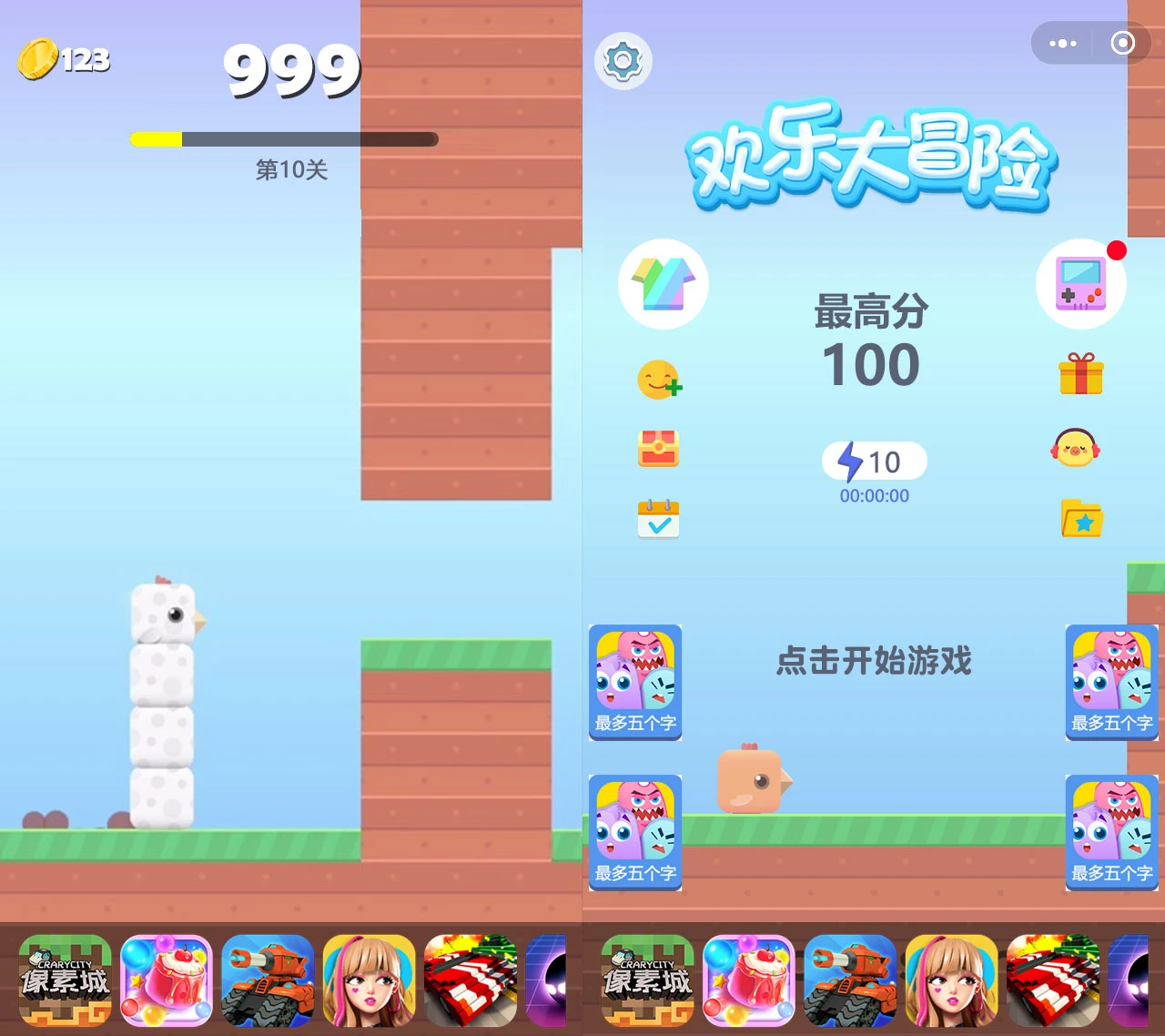 小游戏方块鸟冒险Cocos Creator 2.x 源码休闲游戏开发模板-Ai创业网