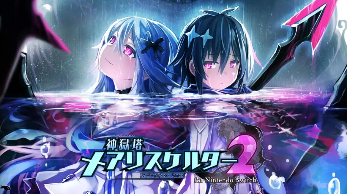 《神狱塔：断罪玛丽2》Switch中文版XCI下载-Ai创业网