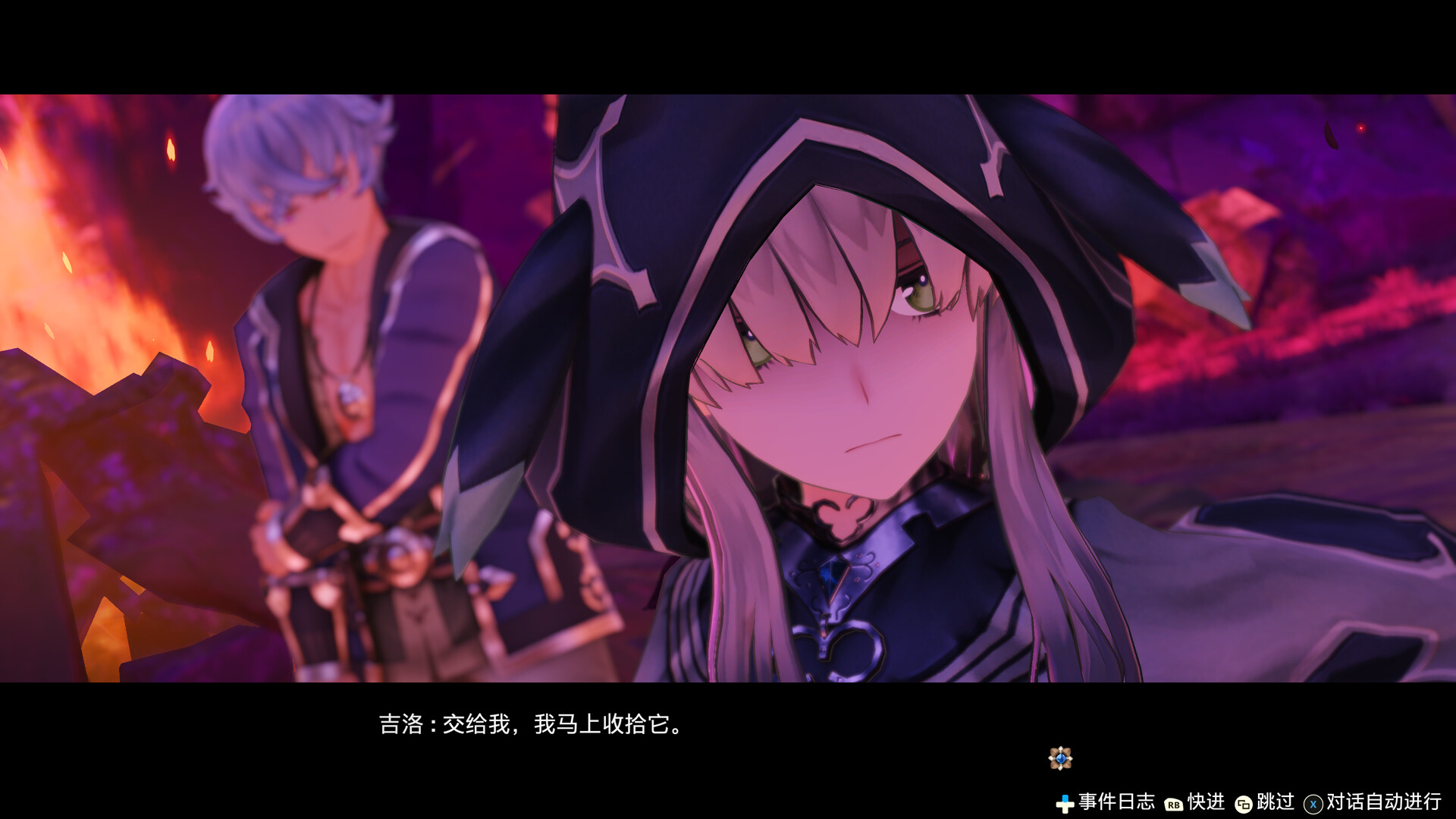 《莱莎的炼金工房 常暗女王与秘密藏身处 DX》Switch日版中文NSZ下载 – 含1.2.0补丁-Ai创业网