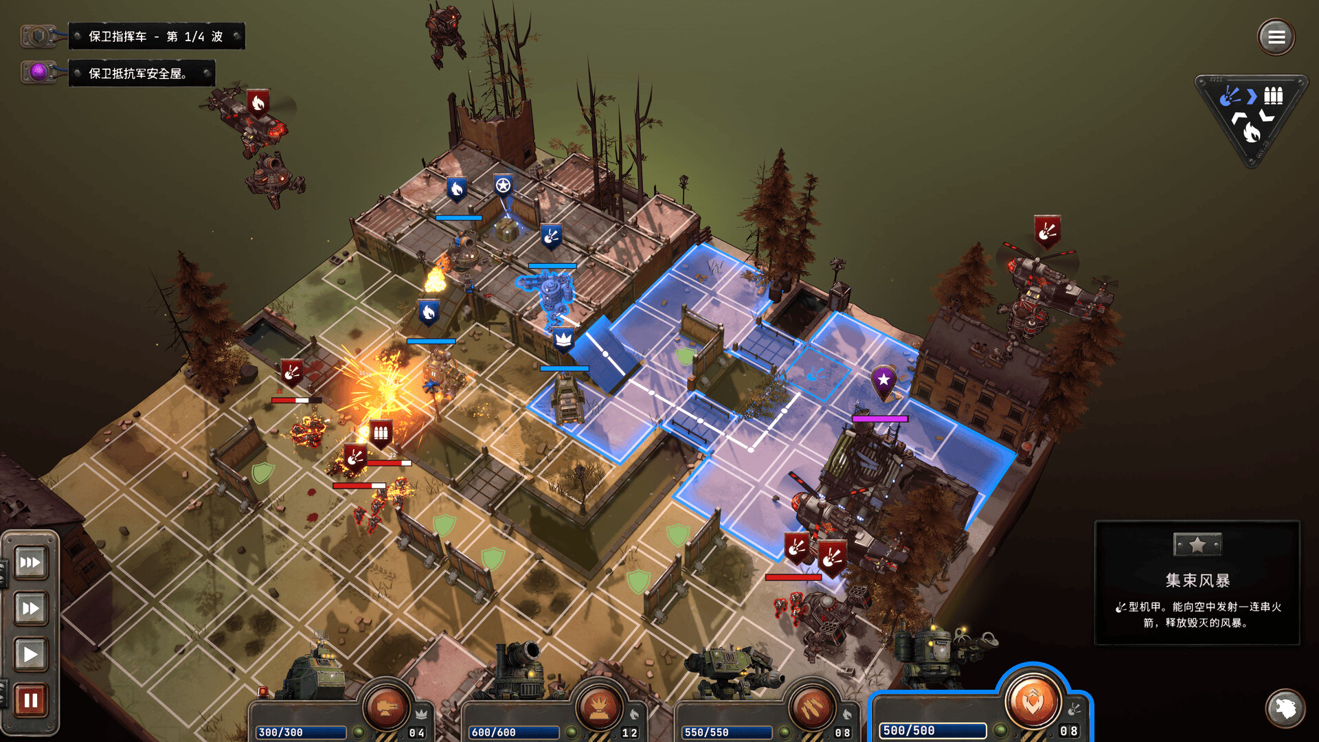 PC游戏《铁锈风云/Grit and Valor – 1949》中文+v1.4.2下载-Ai创业网