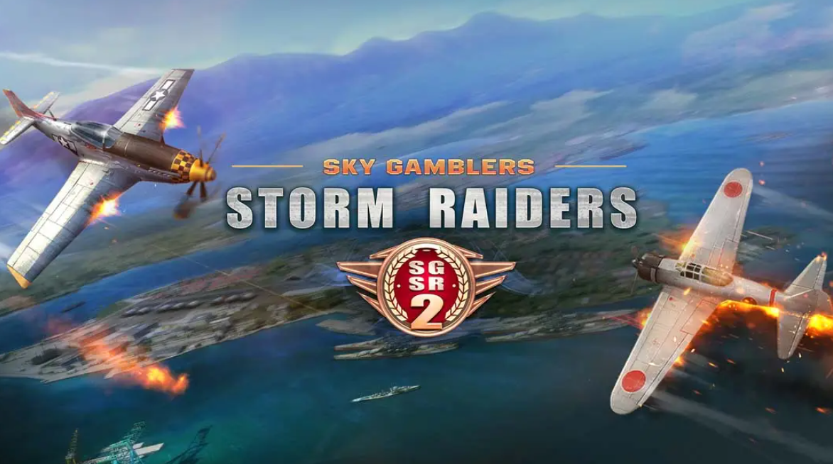 《搏击长空：风暴突击队2》Switch中文版NSP下载 – 含1.0.1补丁-Ai创业网