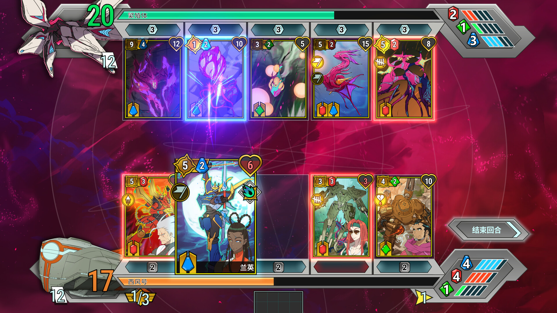 《战甲王牌/Battle Suit Aces》PC中文版下载-含v1.0.48-Ai创业网