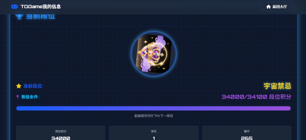 TQGame在线小游戏联机平台1.3.2联机双人生存游戏 双人游戏联机-Ai创业网