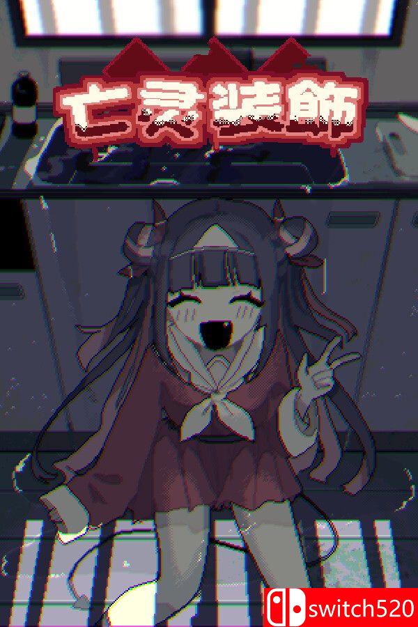 《亡灵装饰（Decollate Decoration）》官方中文 [中文/英文/日语]-Ai创业网