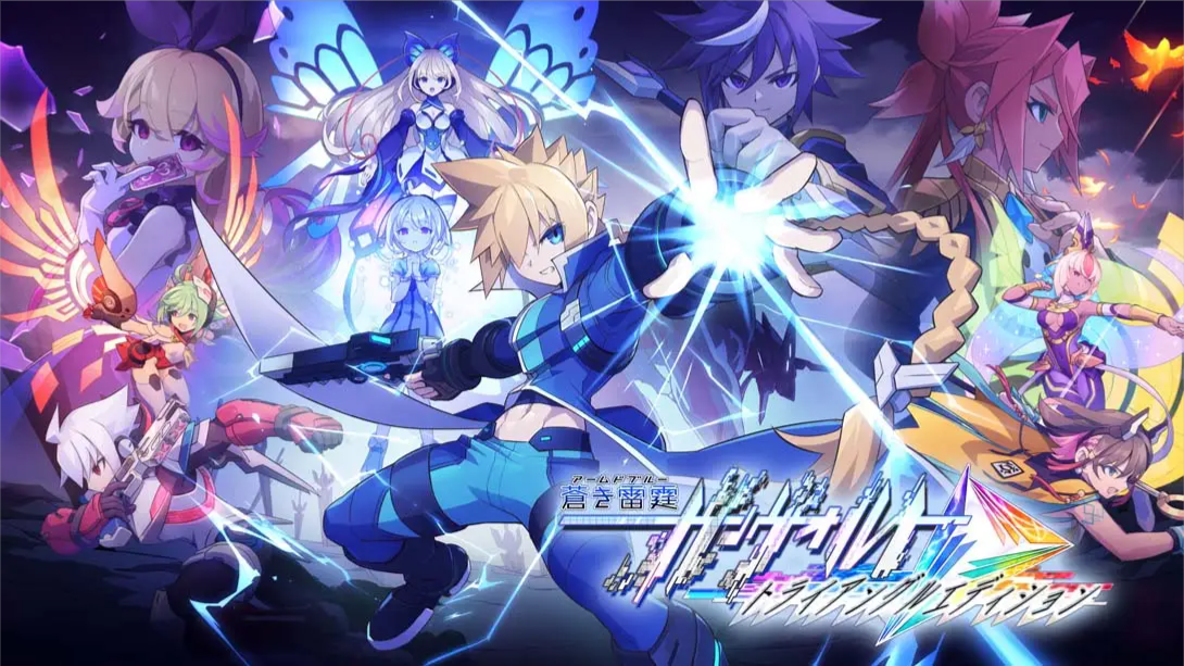 【美版】苍蓝雷霆 GUNVOLT 三棱合极版 .Azure Striker Gunvolt Trilogy Enhanced 中文-Ai创业网