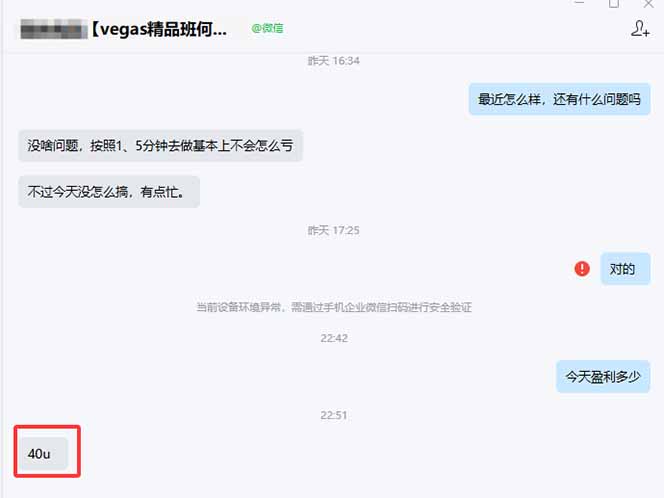 图片[1]-【黄金期货AI搬砖】AI操盘手技术Vegas交易技术+聪明软件， 黄金期货日赚50-1000U， 长期稳定-Ai创业网