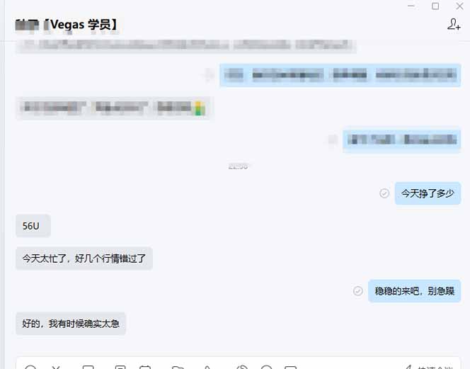 图片[2]-【黄金期货AI搬砖】AI操盘手技术Vegas交易技术+聪明软件， 黄金期货日赚50-1000U， 长期稳定-Ai创业网