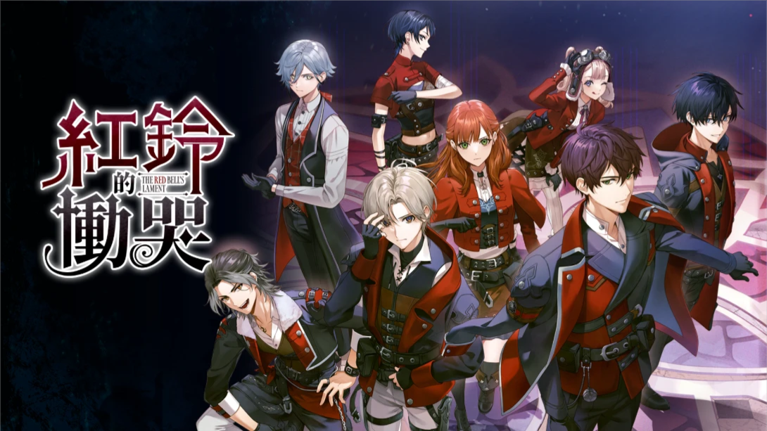 【港版】红玲的恸哭 .The Red Bells Lament 中文-Ai创业网