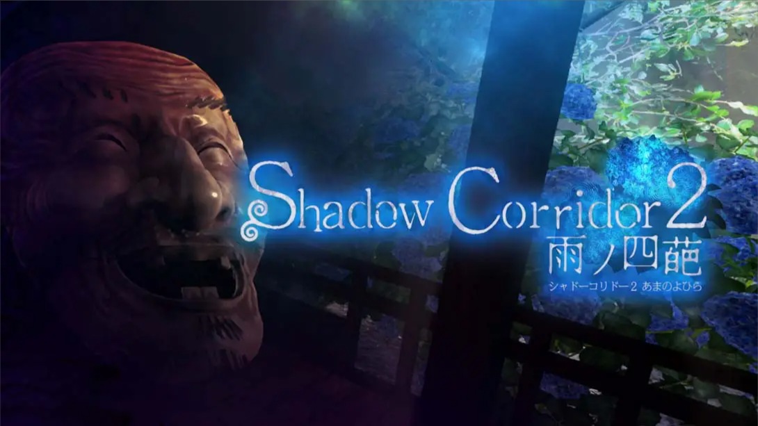 【日版】影之回廊2 雨之四葩 .Shadow Corridor 2 中文-Ai创业网