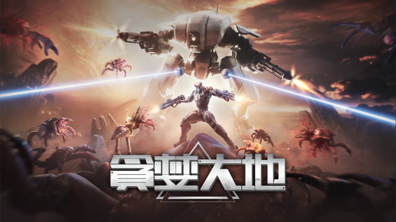 【美版】贪婪之地 .Greedland 中文-Ai创业网