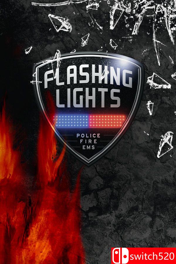 《警情，消防，急救模拟器（Flashing Lights ）》官方中文 集成交通部DLC [中文/繁体/英文/日语]-Ai创业网